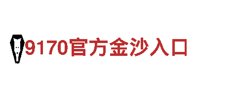 乐天体育平台网页版-机械企业，专注机械制造与服务